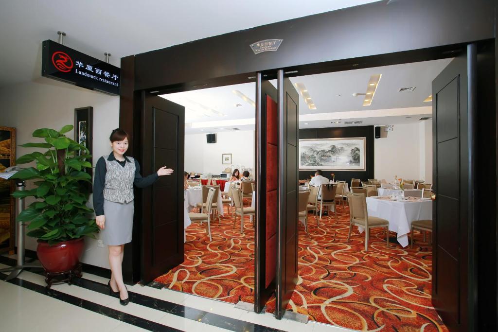 Landmark International Hotel Guangzhou Exteriör bild